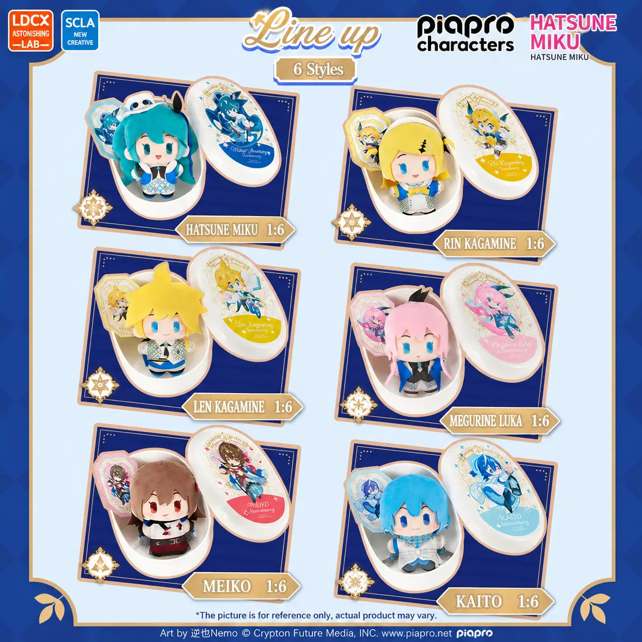 Collectible Yummybox Hatsune Miku Plush Doll - Surprise Blind Box from the 2025 Concert - Perfect Gift for Fans & Desk Decor