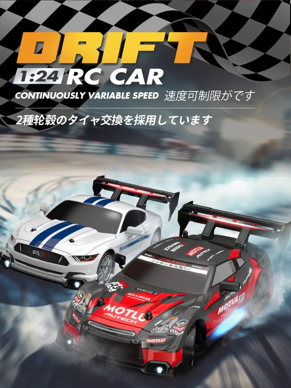 High-Speed 1:24 Scale RC Drift Car - 4WD Racing Fun for Adults & Teens with Dual Battery Power and Stunning Lights