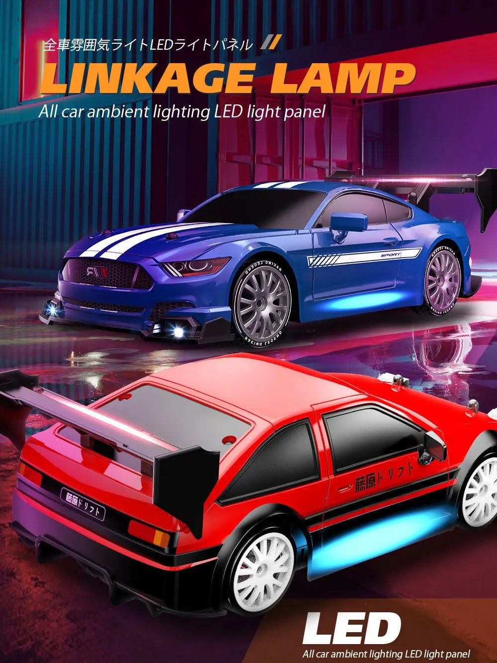 High-Speed 1:24 Scale RC Drift Car - 4WD Racing Fun for Adults & Teens with Dual Battery Power and Stunning Lights